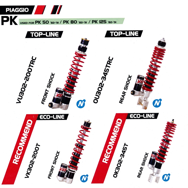 โช๊ค PK โช๊ค PK