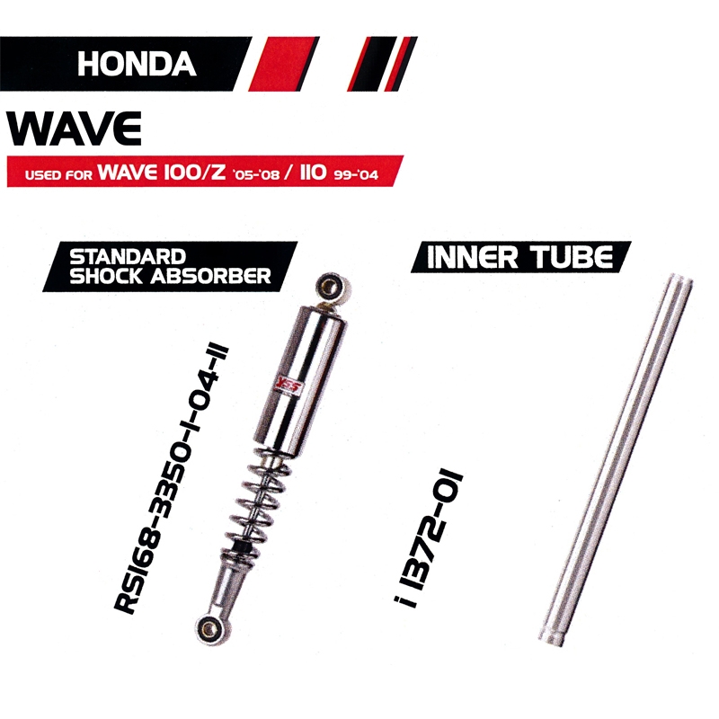 โช๊ค Wave 100/Z \'05-08/Wave 110 \'99-04 โช๊ค Wave 100/Z \'05-08/Wave 110 \'99-04