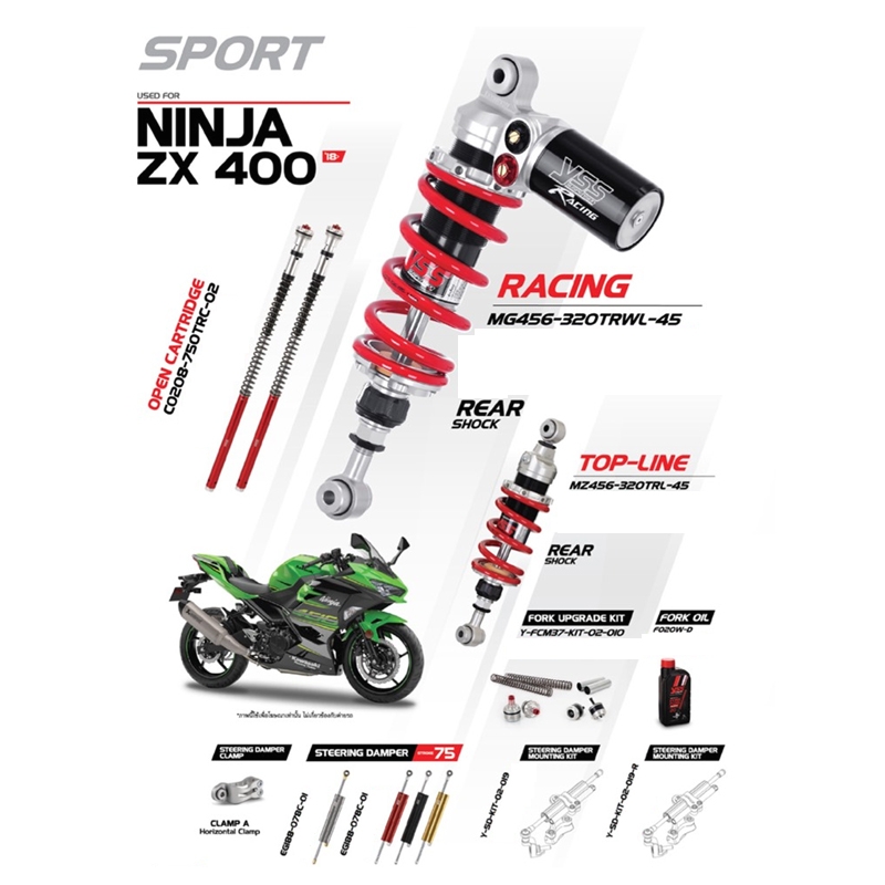โช๊ค NINJA ZX 400 18\' โช๊ค NINJA ZX 400 18\'