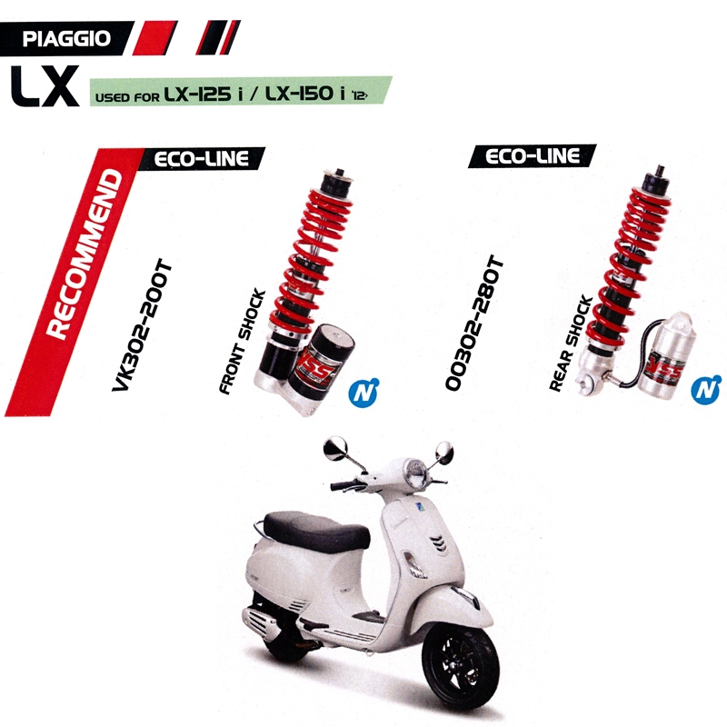 โช๊ค LX โช๊ค LX