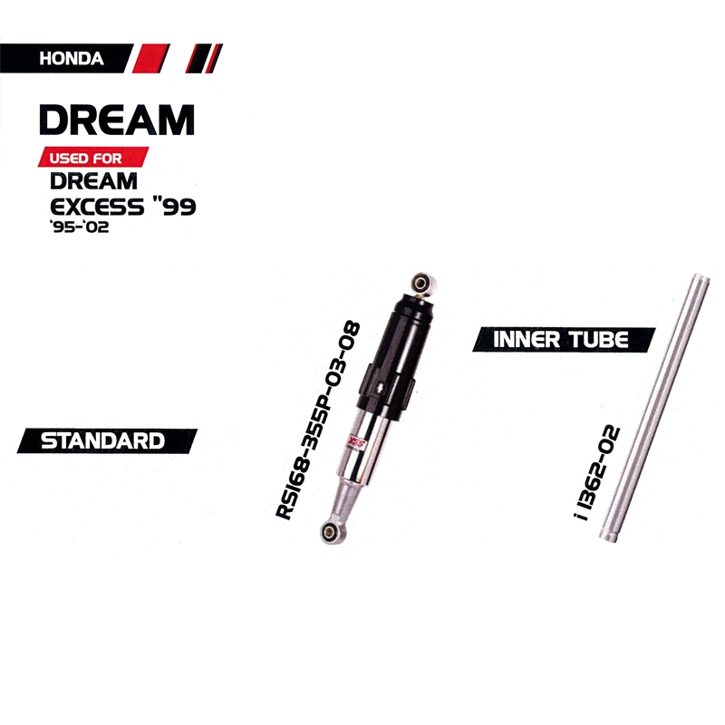 โช๊ค Dream Excess \'99 (95-02) โช๊ค Dream Excess \'99 (95-02)