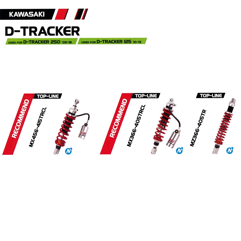 โช๊ค D-Tracker โช๊ค D-Tracker