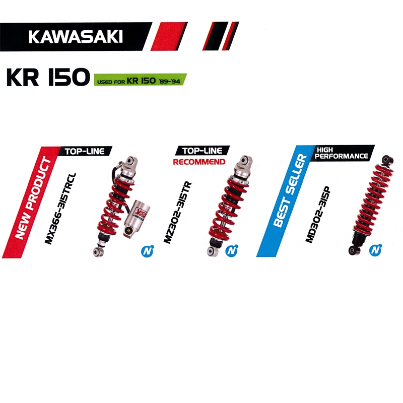 โช๊ค KR 150 \'89-94 โช๊ค KR 150 \'89-94