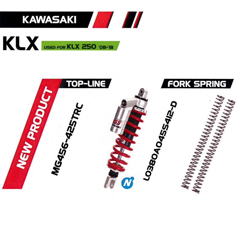 โช๊ค KLX 25 \'08-18 โช๊ค KLX 25 \'08-18
