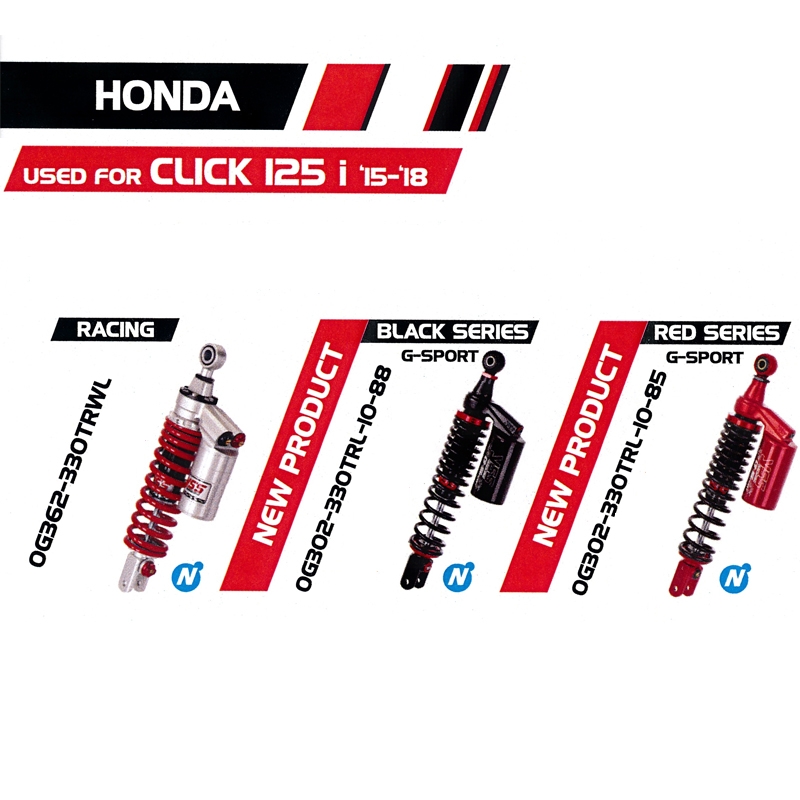 โช๊ค Click 125i \'15-18 โช๊ค Click 125i \'15-18