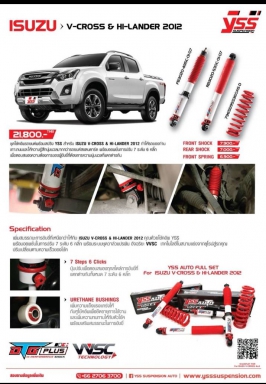 ชุดโช๊คอัพรถยนต์พร้อมสปริง YSS สำหรับ ISUZU V-CROSS / HI-LANDER 2012