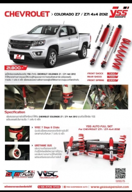 ชุดโช๊คอัพรถยนต์พร้อมสปริง YSS สำหรับ CHEVROLET COLORADO Z7 / Z71 4X4 2012