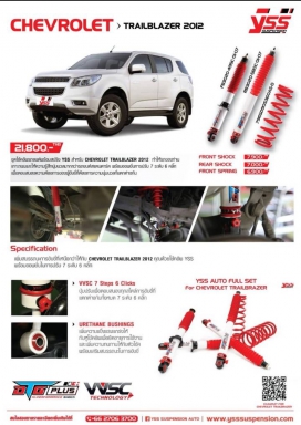 ชุดโช๊คอัพรถยนต์พร้อมสปริง YSS สำหรับ CHEVROLET TRAILBLAZER 2012