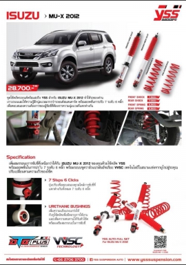 ชุดโช๊คอัพรถยนต์พร้อมสปริง YSS สำหรับ ISUZU MU-X 2012