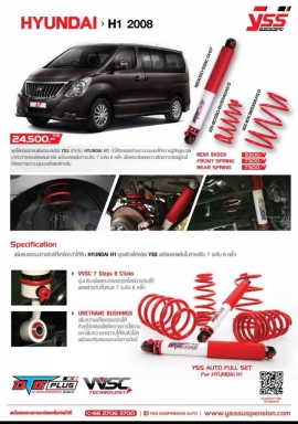 ชุดโช๊คอัพรถยนต์พร้อมสปริง YSS สำหรับ HYUNDAI H1 2008