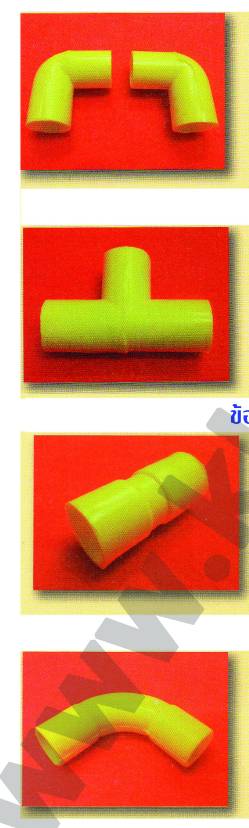 ข้อต่อ PVC ตรา เสือลอดห่วง