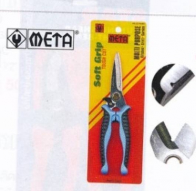 กรรไกรเอนกประสงค์สแตนเลส JLZ-726 8(010580)