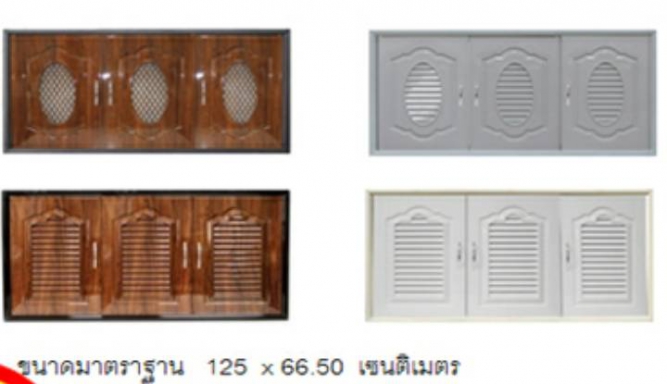 ชุดบานซิงค์คู่ top abs ขนาดมาตรฐาน 125x66.50 cm.