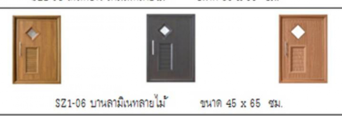 ชุดบานซิงค์ PVC รุ่่น ST-SMART ขนาด 45x65 cm. SZ1-06
