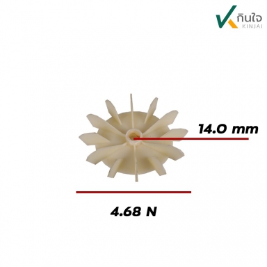 อะไหล่ปั๊มเจทหัว STL - LG175 แท้ เฉพาะ ใบพัดลมระบายความร้อน (ใช้กับมอเตอร์ 1 แรงได้ทุกยีห้อ)