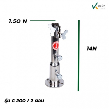 กก2ตอน G200 และ G300 ประกอบชุด ชุบโครเมียน BRAND DIAMOND FINGER (นิ้วเพชร) รับประกันคุณภาพ