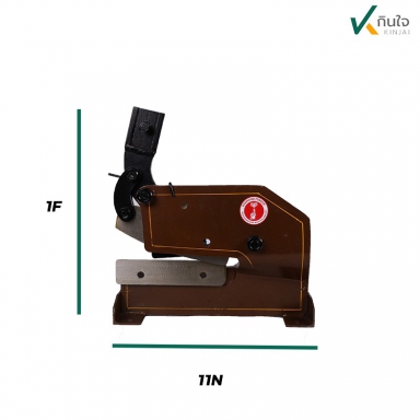 กรรไกรตัดเหล็กแผ่นแบบโยก BRAND DIAMOND FINGER (นิ้วเพชร) รับประกันคุณภาพ สินค้าผลิตไทย