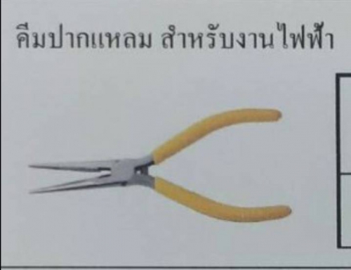 Tajima คีมปากแหลม สำหรับงานไฟฟ้า เบอร์ SHP-L160E ขนาด 6นิ้ว ความแข็งของคีมHRC58-HRC63