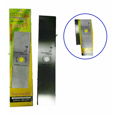 ใบมีดสี่เหลี่ยมสีขาว 18