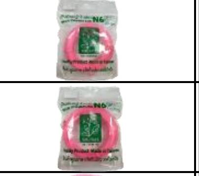 เอ็นตัดหญ้า N6 ยาว 12เมตร ตราSAKURAYA สีชมพู