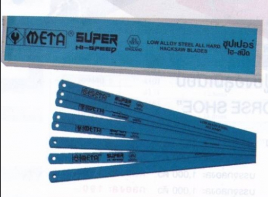 ใบเลื่อยตัดเหล็ก HI SPEED META อังกฤษ 18 ฟัน 24 ฟัน 100103