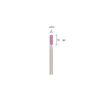 หินเจียระไนแกน 3 mm. ยี่ห้อ maximum WS-130-WS-183 ราคา ต่อ 10 ชิ้น