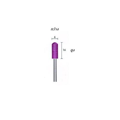 หินเจียระไนแกน 3 mm. C-0610 C-0616 C-0619 C-0810 C-0816 C-0819 C-1013 C-1025 C-1313 C-1325