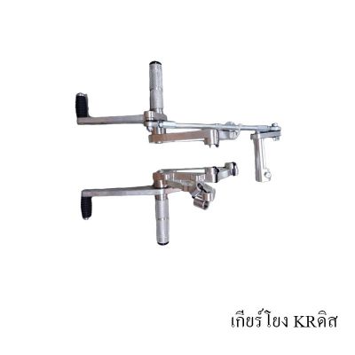 เกียร์โยง KR ดิส Brand MAKER BIKE