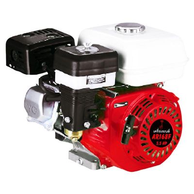 เครื่องยนต์ เบนซิน 5.5HP & 6.5HP 7.5 HP BRAND ARELI