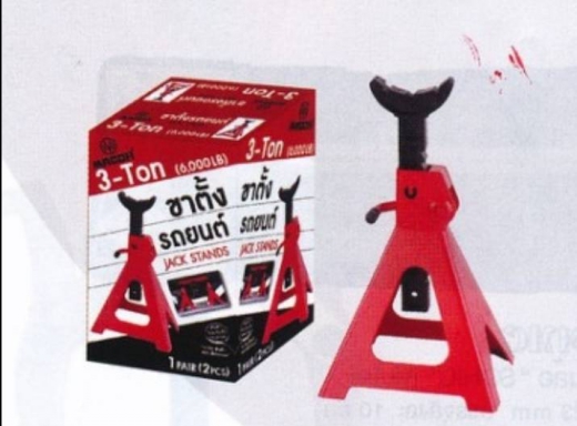 ขาตั้งรถยนต์ ใช้งานหนัก MACOH 2 ตัน #023360