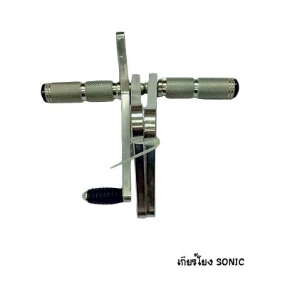 เกียร์โยง SONIC Brand MAKER BIKE