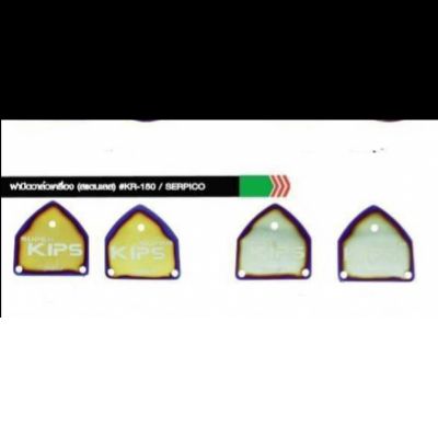 ฝาปิดข้างเครื่อง (สแตนเลส) #KR-150 / SERPICO