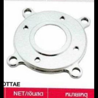 สเปเซอร์รองจานติสเบรคหลัง CNC KR-150