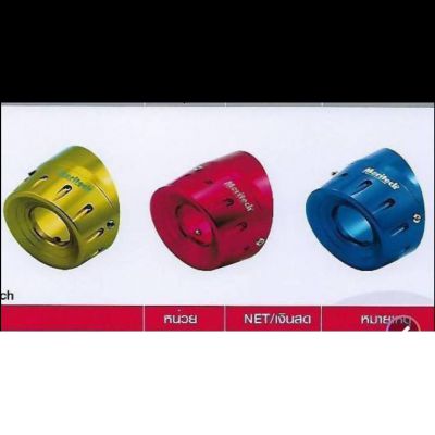 ครอบปลายท่อ CNC QBIX Moritech ทอง แดง น้ำเงิน เงิน