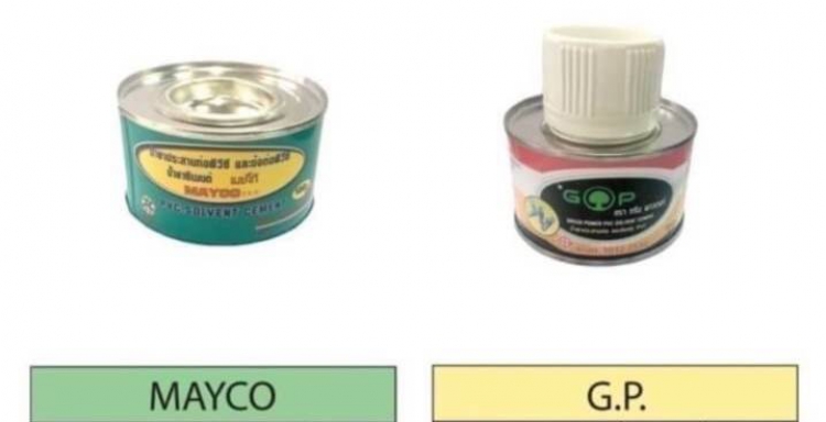 กาวทาท่อ MAYCO และ GP. ราคา ต่อ 1 กล่อง 1/7/1