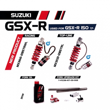 โช๊ค GSX-R 150'17