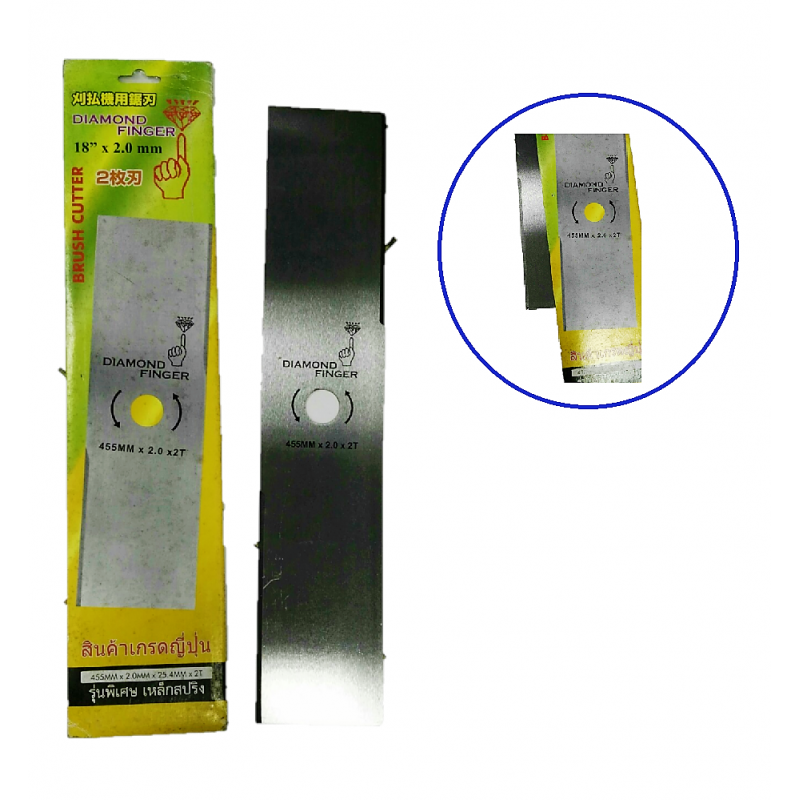 ใบมีดตัดหญ้าสี่เหลี่ยมสีขาว ใบมีดตัดหญ้าสี่เหลี่ยมสีขาว