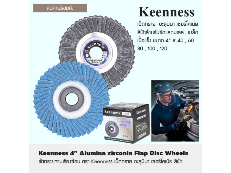 keennessstlb 1 keennessstlb 1