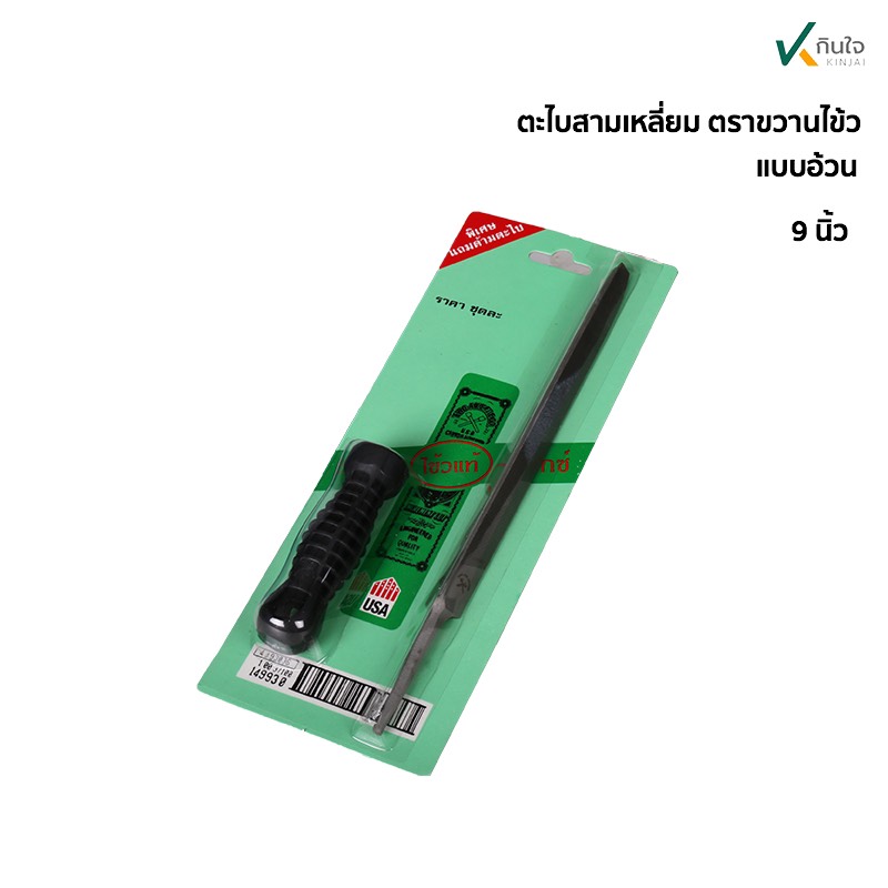 S 58613854 S 58613854