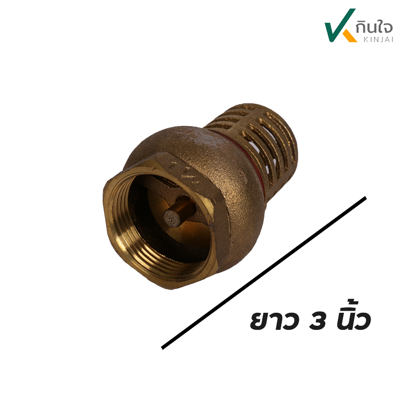 ฟุตวาวล์ทองเหลือง น้ำเต้า ขนาด 1 1 4 ก ฟุตวาวล์ทองเหลือง น้ำเต้า ขนาด 1 1 4 ก