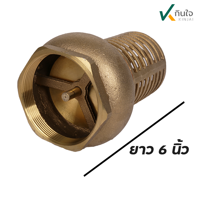 ฟุตวาวล์ทองเหลือง น้ำเต้า ขนาด 3 ก ฟุตวาวล์ทองเหลือง น้ำเต้า ขนาด 3 ก