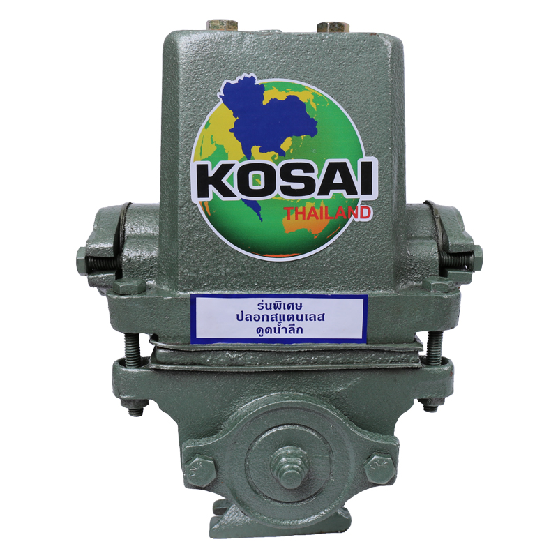 ปั๊มชัก KOSAI 01 ปั๊มชัก KOSAI 01