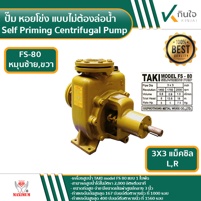 Fs80 Fs80