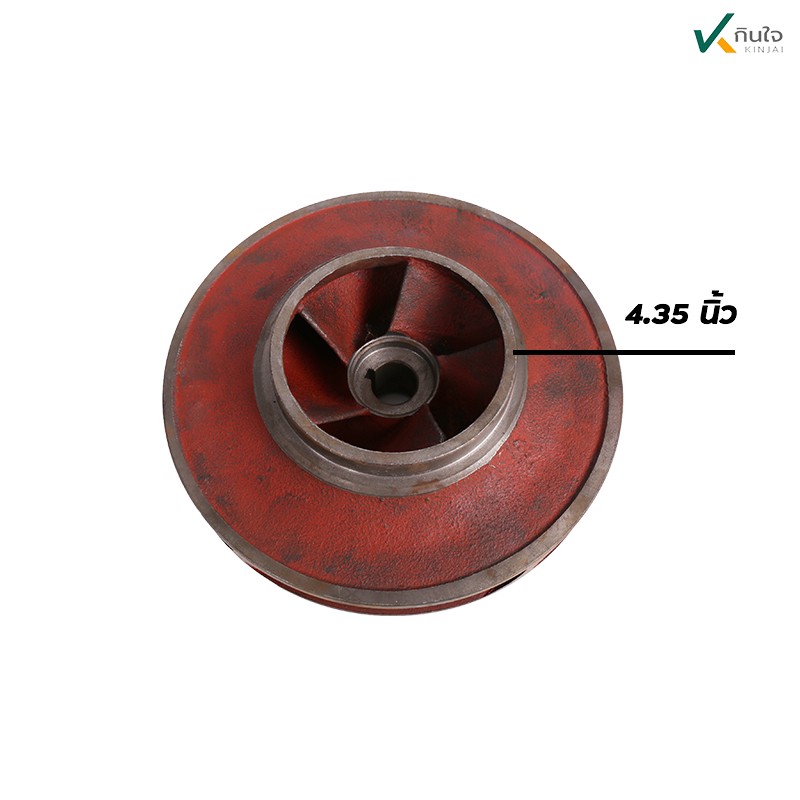 ใบพัด ปั๊มคากิ sf 80 G ปั๊มแรงดันปั๊มตู้ ๒๑๐๕๑๘ 1 ใบพัด ปั๊มคากิ sf 80 G ปั๊มแรงดันปั๊มตู้ ๒๑๐๕๑๘ 1