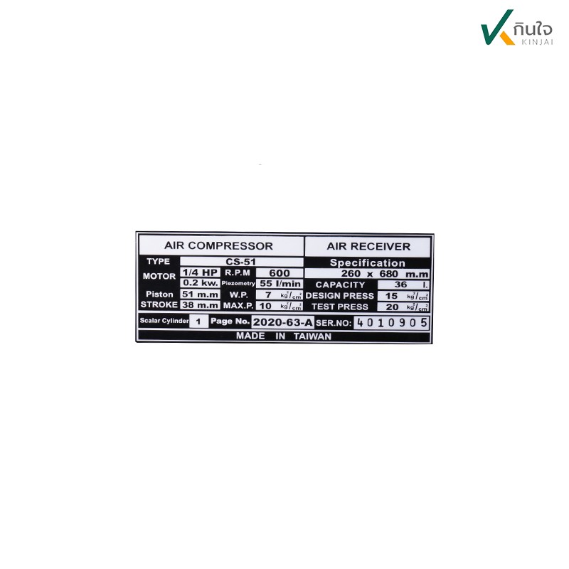 ปั๊มลม 36 L ๒๑๐๕๑๒ 9 ปั๊มลม 36 L ๒๑๐๕๑๒ 9
