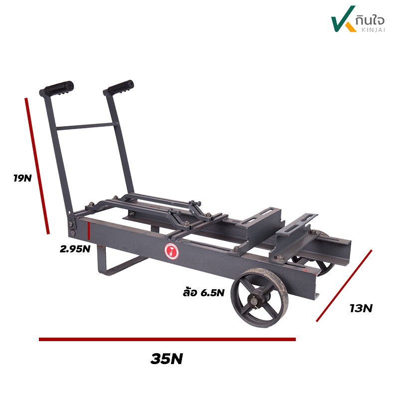 แท่นปั๊ม2 ล้อเหล็ก มีโลโก้แล้ว ๒๑๐๕๒๐ 5 แท่นปั๊ม2 ล้อเหล็ก มีโลโก้แล้ว ๒๑๐๕๒๐ 5