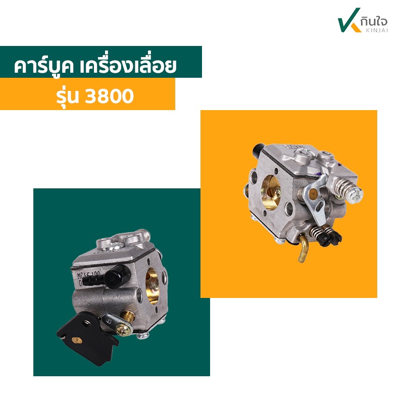 S 58851448 S 58851448