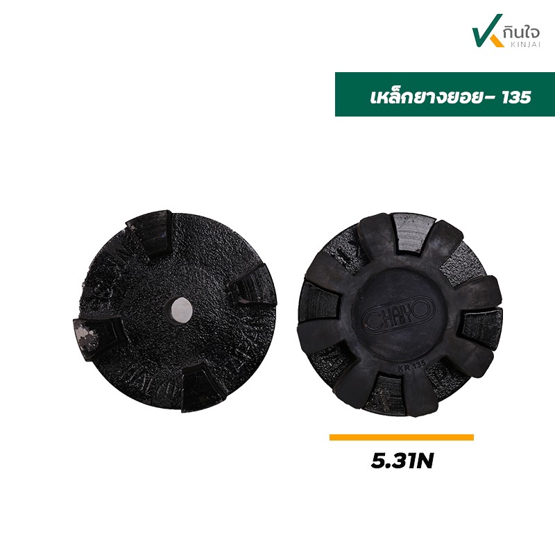 S  57958419 S  57958419