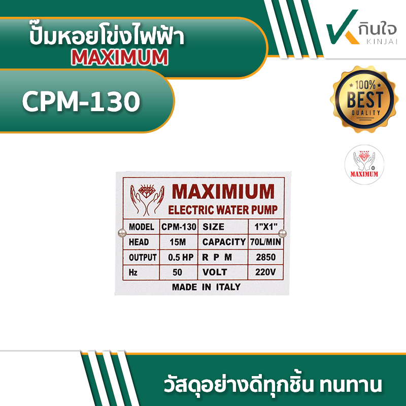 CPM 130 02 CPM 130 02