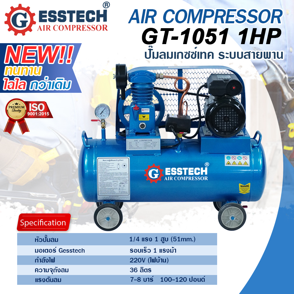 Banner ปั้มลม GT 36 ลิตร 1 4 แรง 2สูบ 1 แรงม้า Banner ปั้มลม GT 36 ลิตร 1 4 แรง 2สูบ 1 แรงม้า
